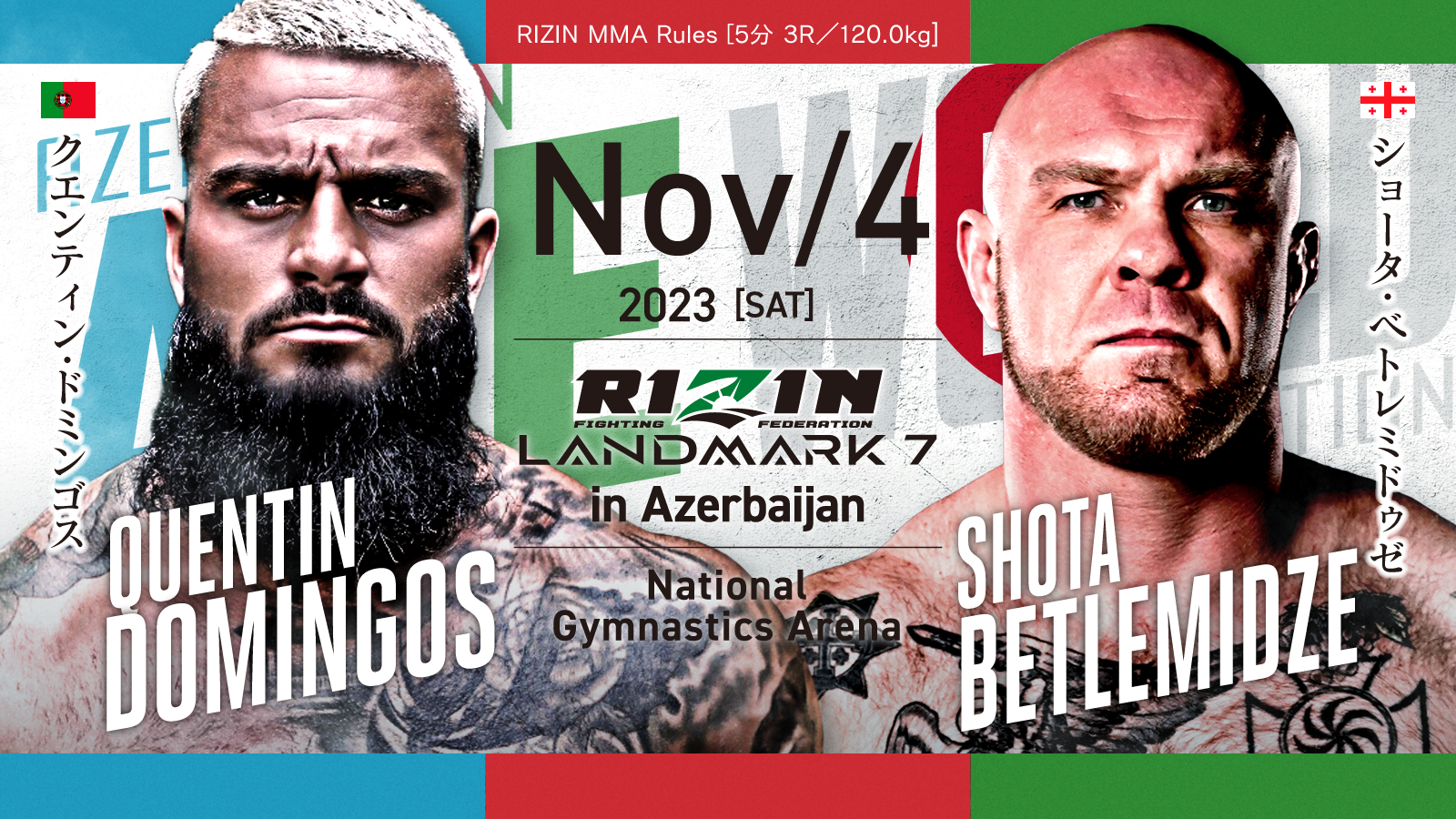 ⭕️実使用⭕️ RIZIN.36  カイル・アグウォン ⭕️直筆サイン入り⭕️ ⭕️実使用⭕️ RIZIN.36 カイル・アグウォン ⭕️直筆サイン
