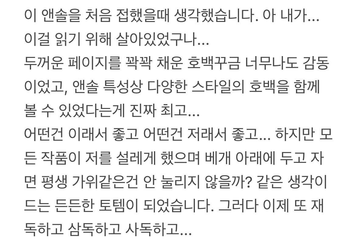 #호백인권상자_탈출기념

행복은 멀리 있지 않다는 말은 과연 옳았습니다