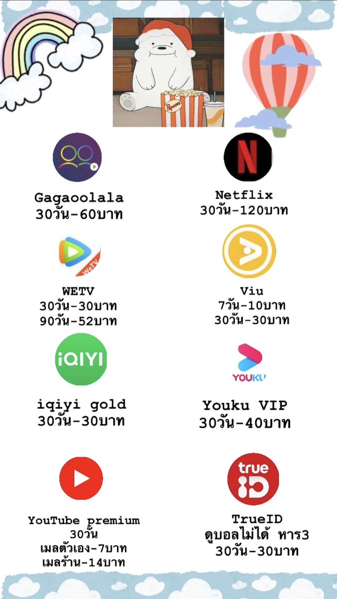 🌳พร้อมส่งตอนนี้ꕀ🎂
🌻YouTube premium▪︎
30 days (ไม่ต่อเมล)

– เมลลูกค้า 7฿. 
– เมลร้าน 14฿

🛒; สั่งซื้อจิ้มลิ้งค์หน้า bio ไม่ตอบ dm⚠️

#ยูทูปพรีเมี่ยม #ยูทูปพรีเมี่ยมราคาถูก #ยูทูปพรีเมี่ยมราคาถูกมาก #หารยูทูปพรีเมี่ยม #หารยูทูปพรีเมี่ยมราคาถูก #หารยูทูป #หารยูทูปพรีเมี่ยม