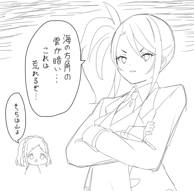 ご 