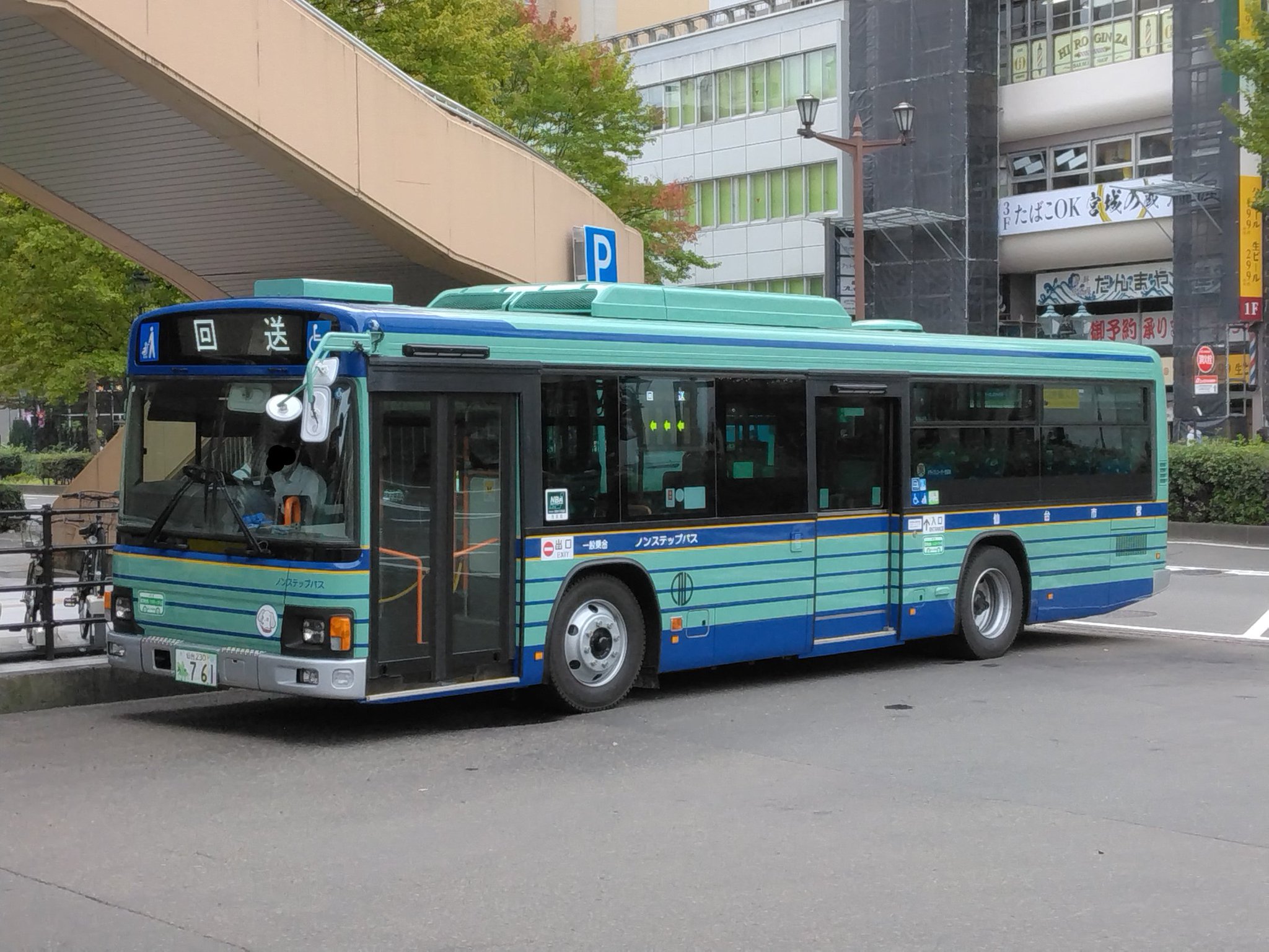 仙台市交通局　長町営業所（羽深製作所80コマタイプ）後面方向幕　一本物 仙台市交通局 長町営業所（羽深製作所80コマタイプ）後面方向幕