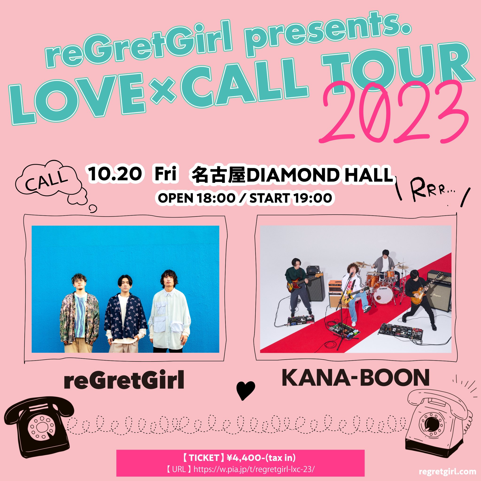 オープンセール 福袋 reGretGirl（リグレットガール） on X:  洋楽