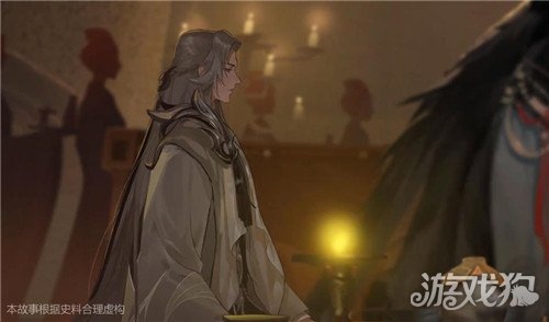 🙉🙉🙉🙉🙉 #art #OC #TGCF #TakatsukasaEnmei