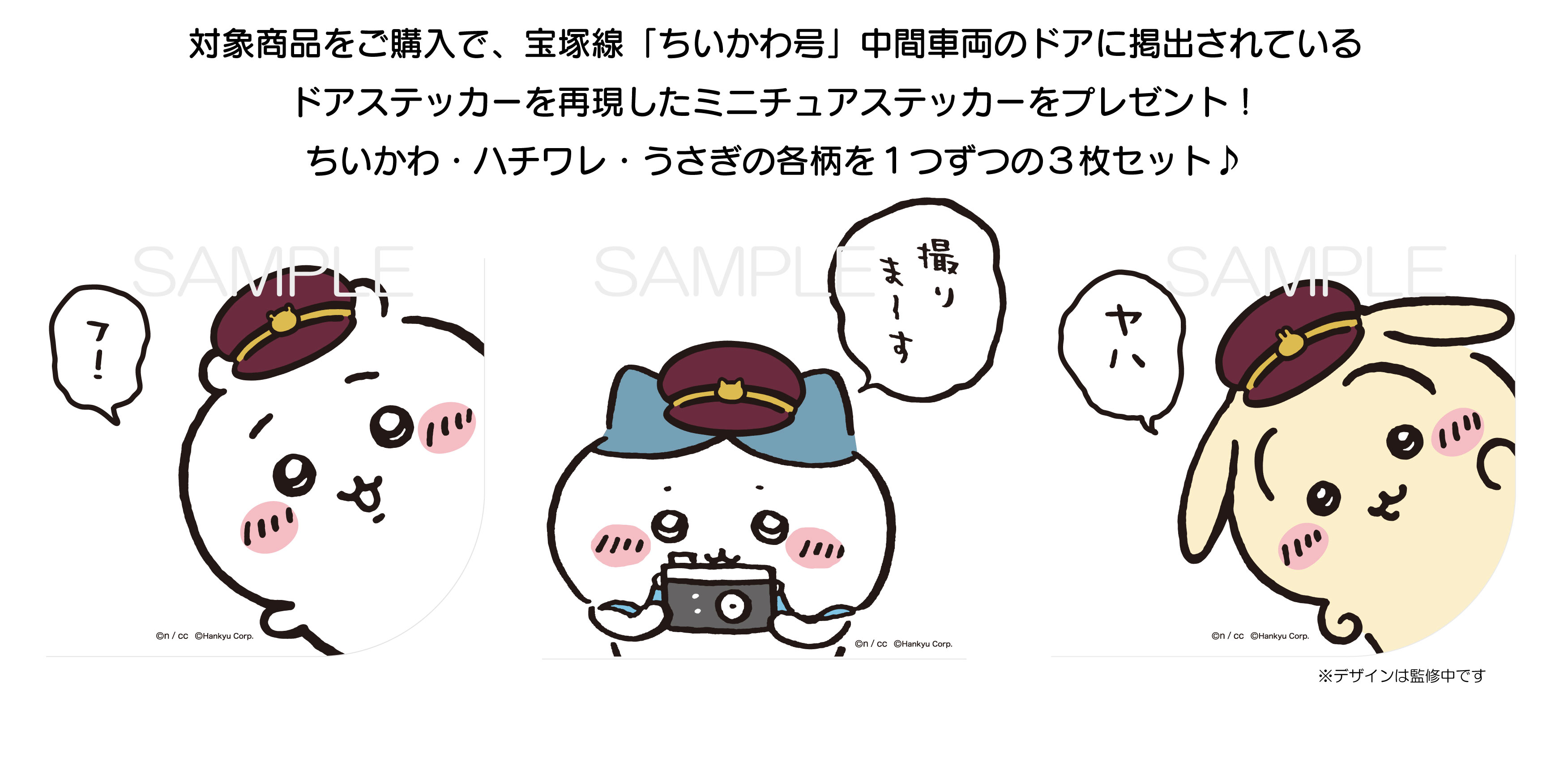 阪急電鉄 【公式】 on X: 阪急電鉄 【公式】 on X: