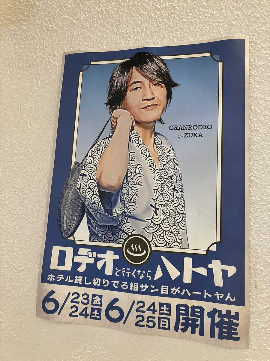 momonail0224's tweet photo. そういえば、本日はGRANRODEOさんの東京公演!私は東京はお預けなんで😢仙台まで我慢!
昔のロデオさんネイル載せときます!笑
FC旅行も楽しかったなぁ
#nail #大阪 #大日 #推し活ネイル #GRANRODEO #づか担です https://t.co/LIEnzcyzBq
