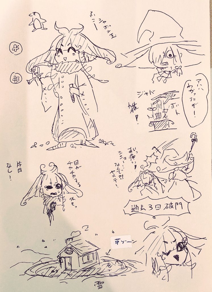 @sousakuTL 片目はなくなりました、代わりのが入ってるけどチカチカする(馴染んで無い)から交換したり外したり。
元々の片目は価値のある物だったがお前には見合わないということで一族から没収されたし勘当された。
今は一族滅んで目も行方不明 