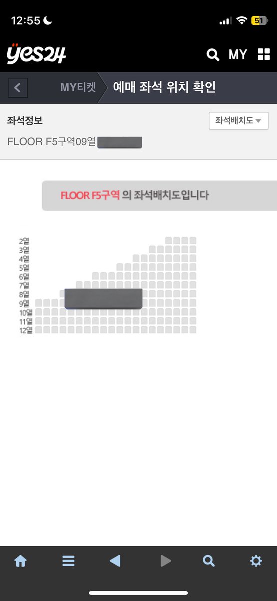 스트레이키즈 스키즈 콘서트 양도합니다
전진용 양도
신분증 대여❌ 아옮❌
입장도움 못드려요 본인티켓으로 입장하신 뒤 저 자리로 가시면 됩니다
첫콘 f5 9열
막콘 f24 3열
가격 제시 dm주세요

Straykids skz sell