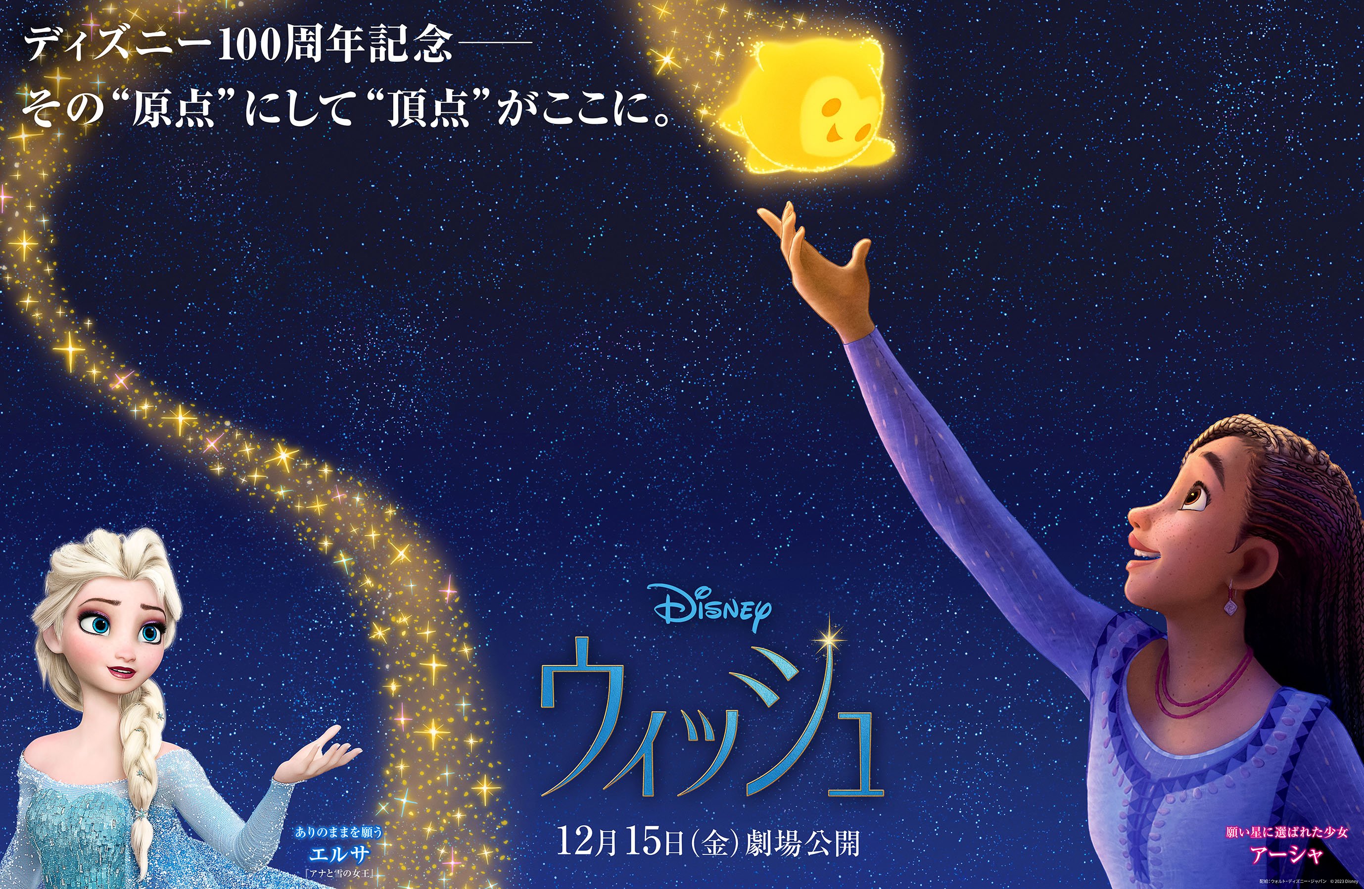 限定版サイン入りディズニーアナスタシア　セルアニメーション原画シリアルナンバー付 ディズニー・スタジオ（アニメーション）公式 on X: 