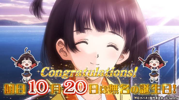 おめでとう㊗️🎉🎉