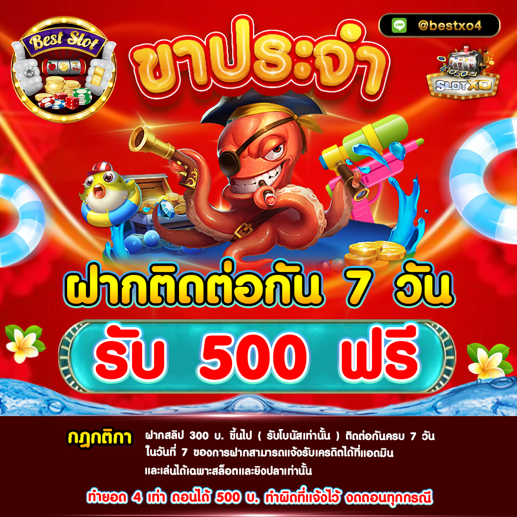 BESTXO789's tweet photo. 🎁 ขาประจำรับ 500 ฟรี 🎁
📍 ติดตามข่าวสารเครดิตฟรีและโปรโมชั่นใหม่
🔰 Telegram 👉 https://t.co/mjMUDNlsYw
📲 รองรับระบบฝาก-ถอน อัตโนมัติ ทรูวอลเล็ท
🟢 Line 👉 https://t.co/EVWPnqKfLl

#สล็อตทุนน้อย #สล็อตเว็บตรงแตกง่าย #เครดิตฟรีล่าสุดวันนี้ https://t.co/pGrdnmOgex
