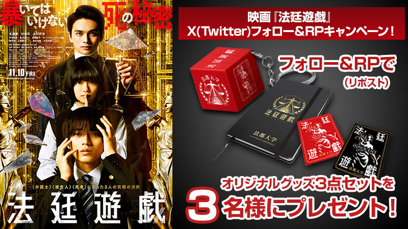 ローソン・ユナイテッドシネマ公式 tweet media