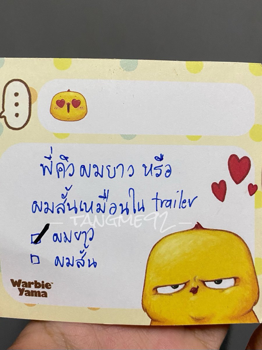 Tangme92's tweet photo. วินนี่ผู้ชื่นชอบการทำผมหยิกๆ 🧑🏻‍🦱

ผมยาว ❌
ผมหยิก ✅

มารอดูกันว่าพี่คิวจะทำผมทรงไหน

{ #𝙬𝙞𝙣𝙮𝙣𝙣𝙮 | @winny_thanawin }
#WinnySatangxBookexpo2023 https://t.co/KtLIllwzoh