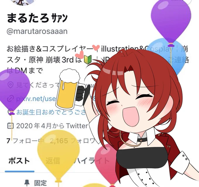 わーい!!!!!!!🙌🎉🎊 