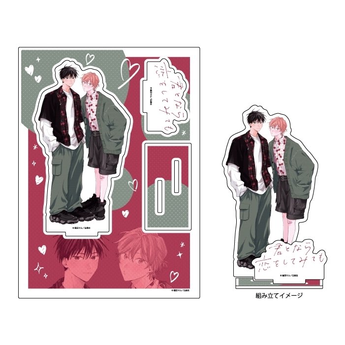 k_b_t_r_m_r_'s tweet photo. 白泉社さんで #なら恋 オリジナルグッズを���っていただきました！
さくらんぼりゅあまです🍒🐈‍⬛🐈
https://t.co/AGAcLFR5ON

受注販売なので期間中にご注文いただければ必ず購入できます～！
期限は12月20日まで✅

どれもすごくかわいいのでぜひチェックしてください！

#君となら恋をしてみても https://t.co/pwVQdvL3Yq