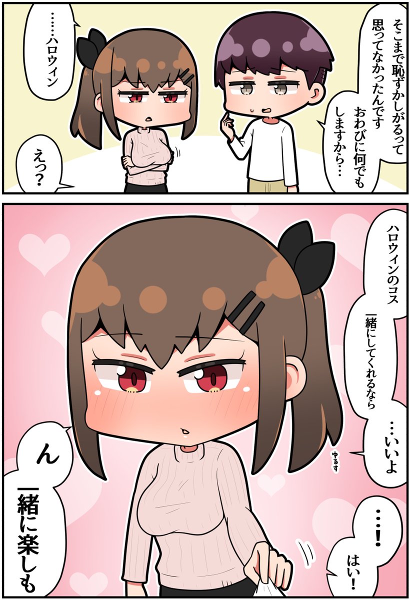 (2/2)