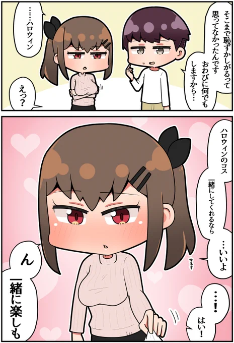 (2/2)