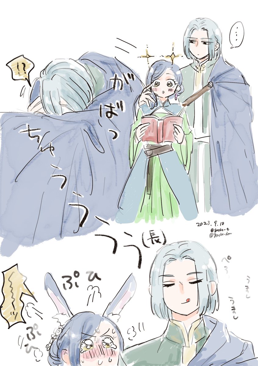 タイツであげたフェルマイ
(手直し済み) 