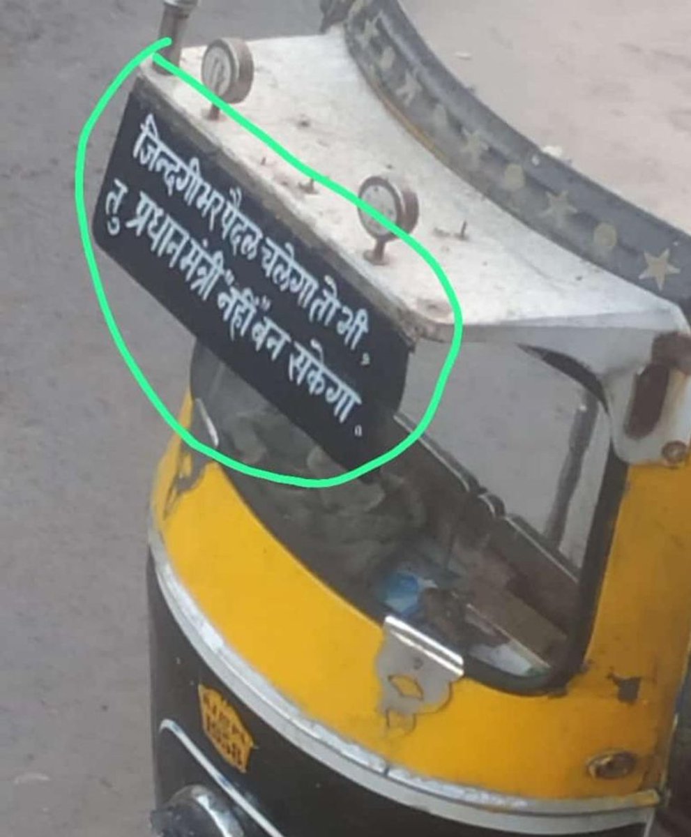 sincerely_epic's tweet photo. Sly maarna to ye Auto waale se seekhe 🤣🤣🤪 https://t.co/PF6xOksdCc
