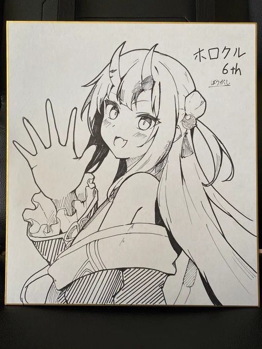 明日、ホロクルに持っていく色紙です!写真に映っている1枚のみの頒布(¥1,000)です。
ご希望があれば、買ってくださった方のお名前も記入させていただきます。
数が非常に少なくて申し訳ないのですが、よろしくお願いします...❗️ 