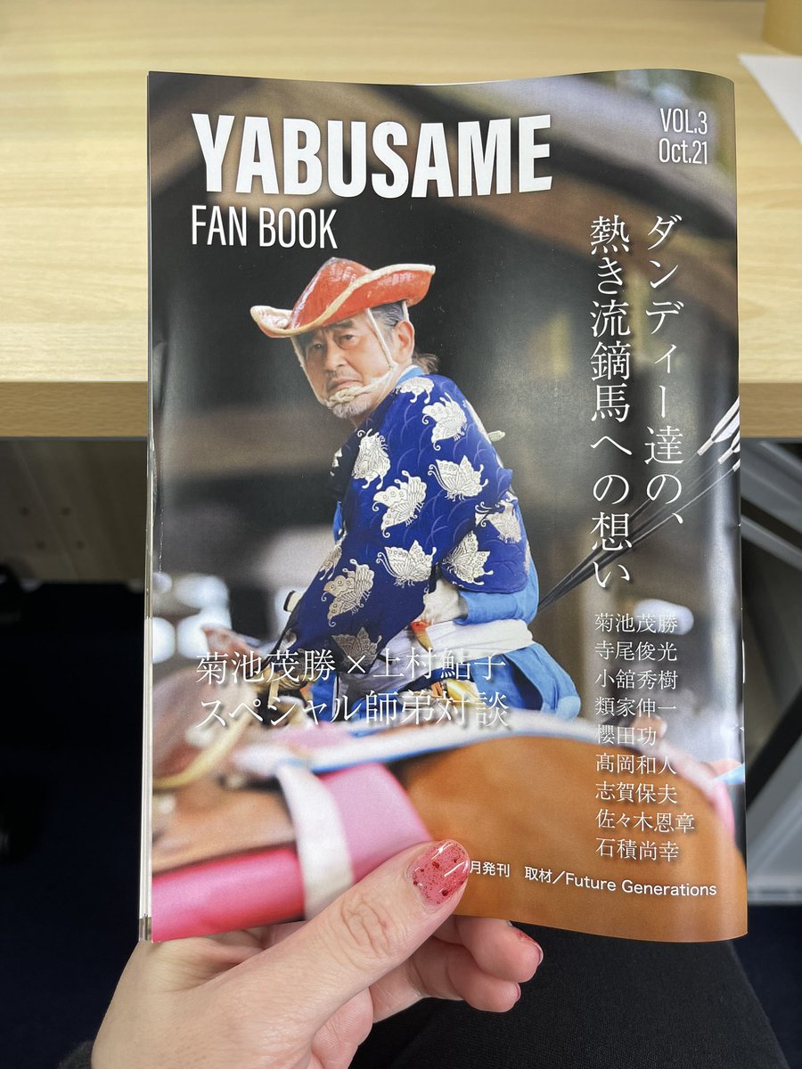 FutureG2019's tweet photo. 完成🥹 https://t.co/goV9udzTtl