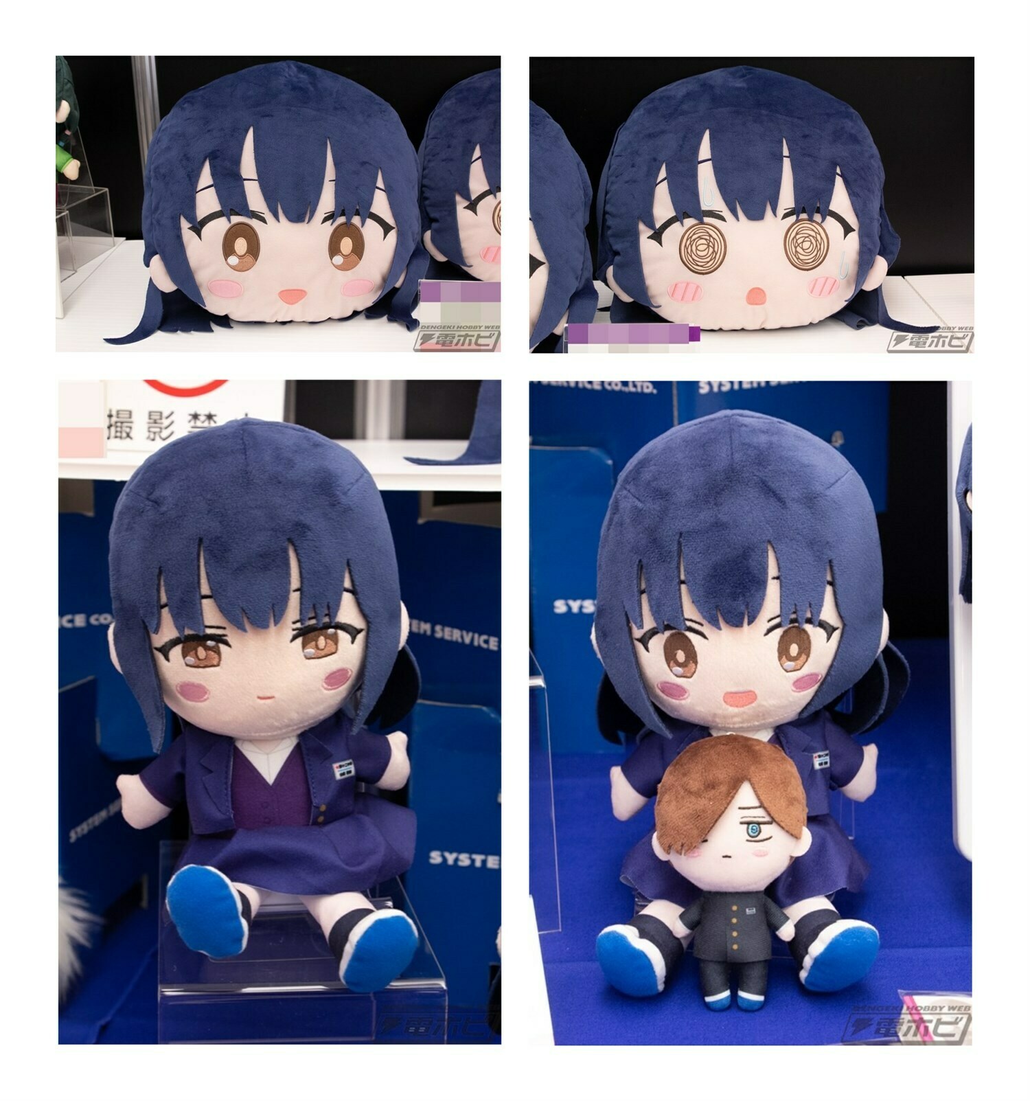 僕の心のヤバいやつ 僕ヤバ 山田杏奈 ぬいぐるみBIG 笑顔 口開け プライズ グッズ-ぬいぐるみ】僕の心のヤバイやつ ぬいぐるみ 山田杏奈