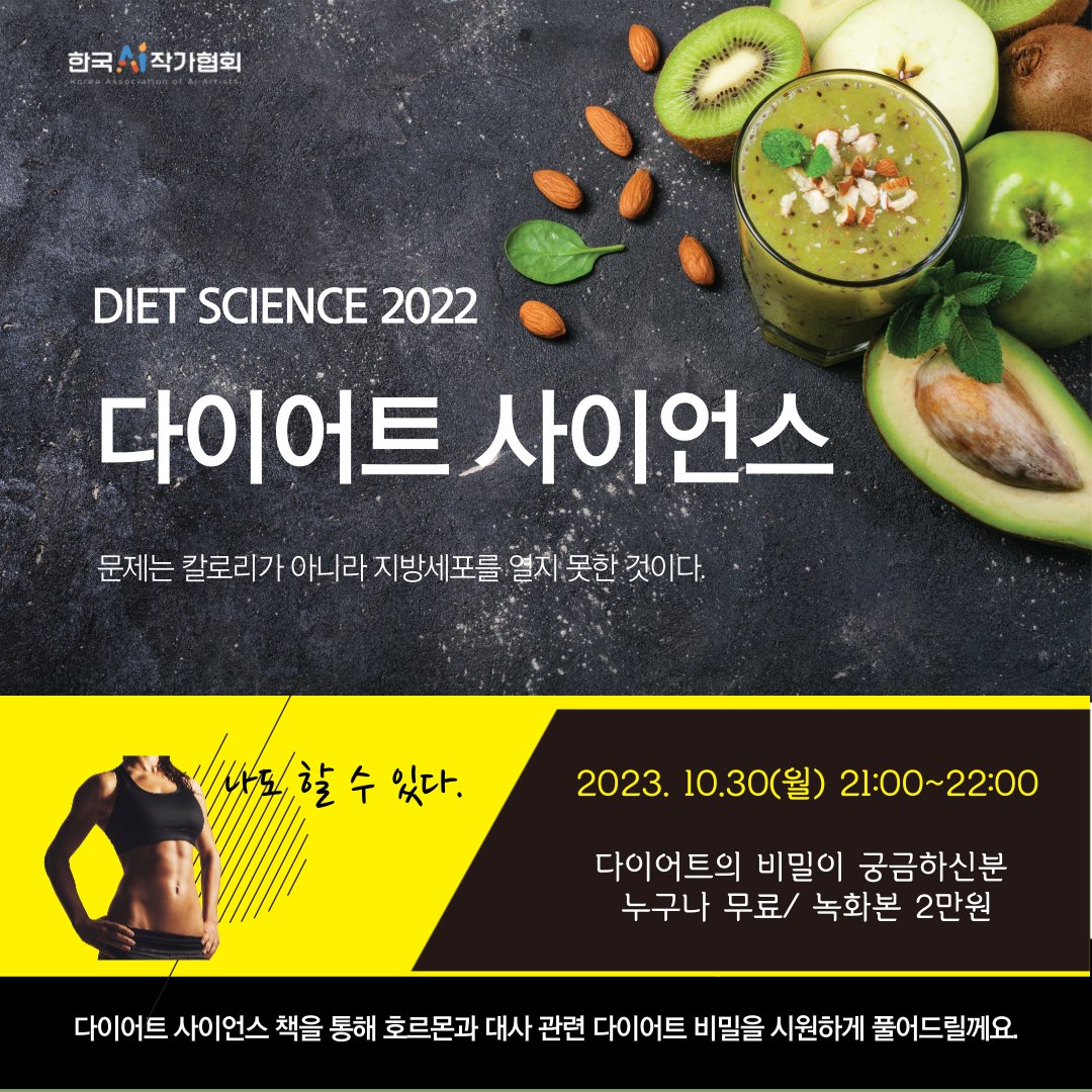 💐한국AI작가협회 tweet media