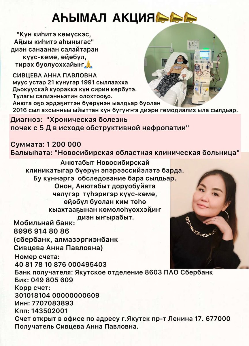 Давайте поможем🥺🙏🏻 репост плиз🙏🏻