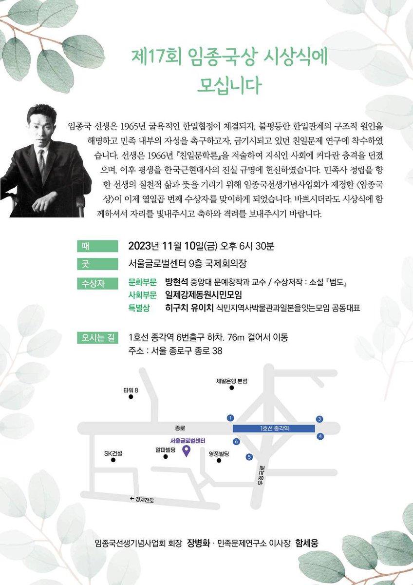 장병화 (@karakceo) on Twitter photo 