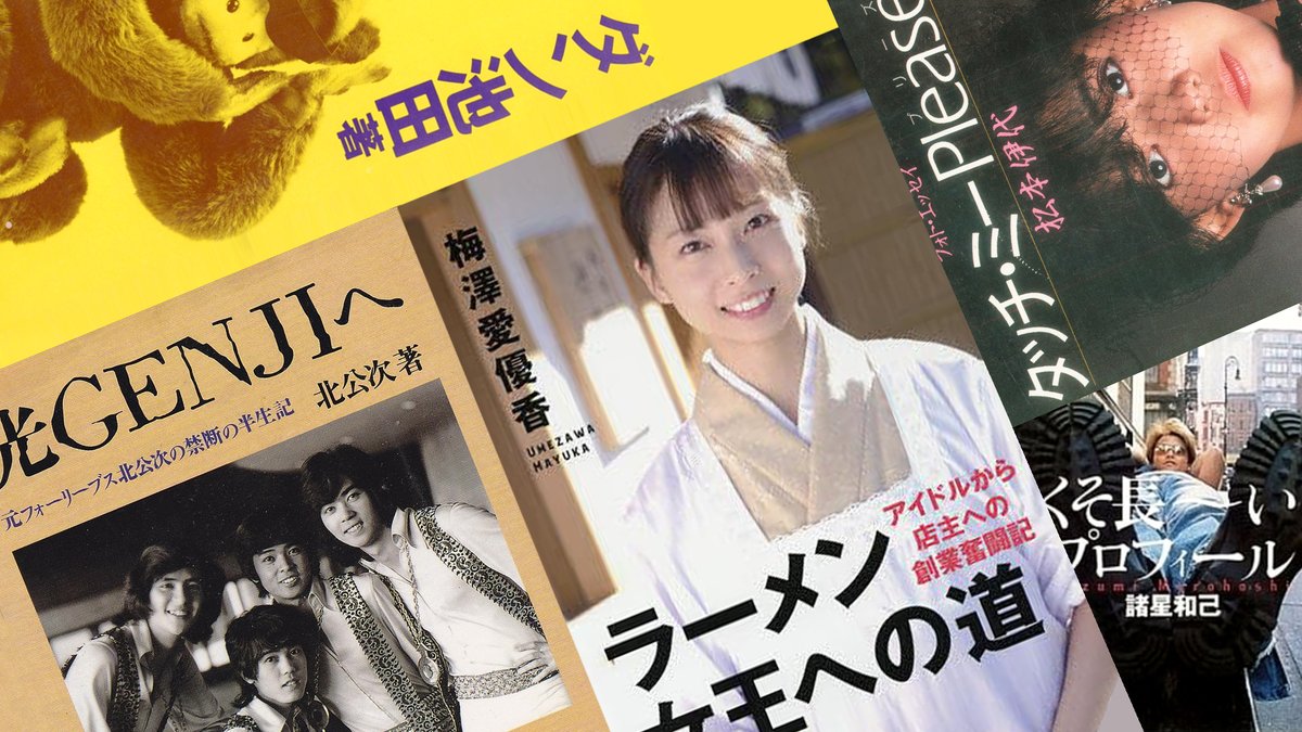 UKAWA NAOHIRO™ on X: UKAWA NAOHIRO™ on X: