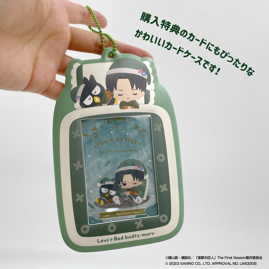グッズご紹介 ／ おふとんで仲良く眠る可愛いミニキャライラストを