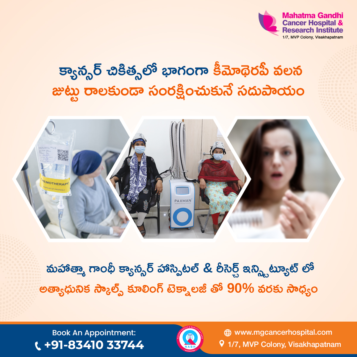 MG_Cancer's tweet image. In cancer treatment, preserving your hair during #chemotherapy is now achievable. Mahatma Gandhi Cancer Hospital &amp;amp; Research Institute utilizes cutting-edge #scalpcooling technology, providing up to 90% success in preventing hair loss. Your comfort and well-being matter to us.