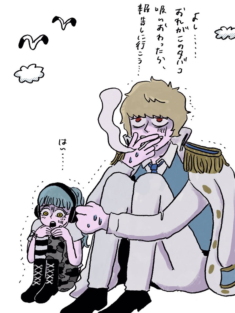 まじで予想大外れすぎる😂😂 