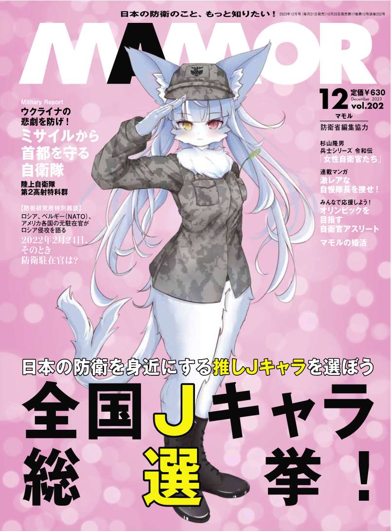 ごまねこページ gomaneko(ごまねこ) (@goma2452) / Posts / X