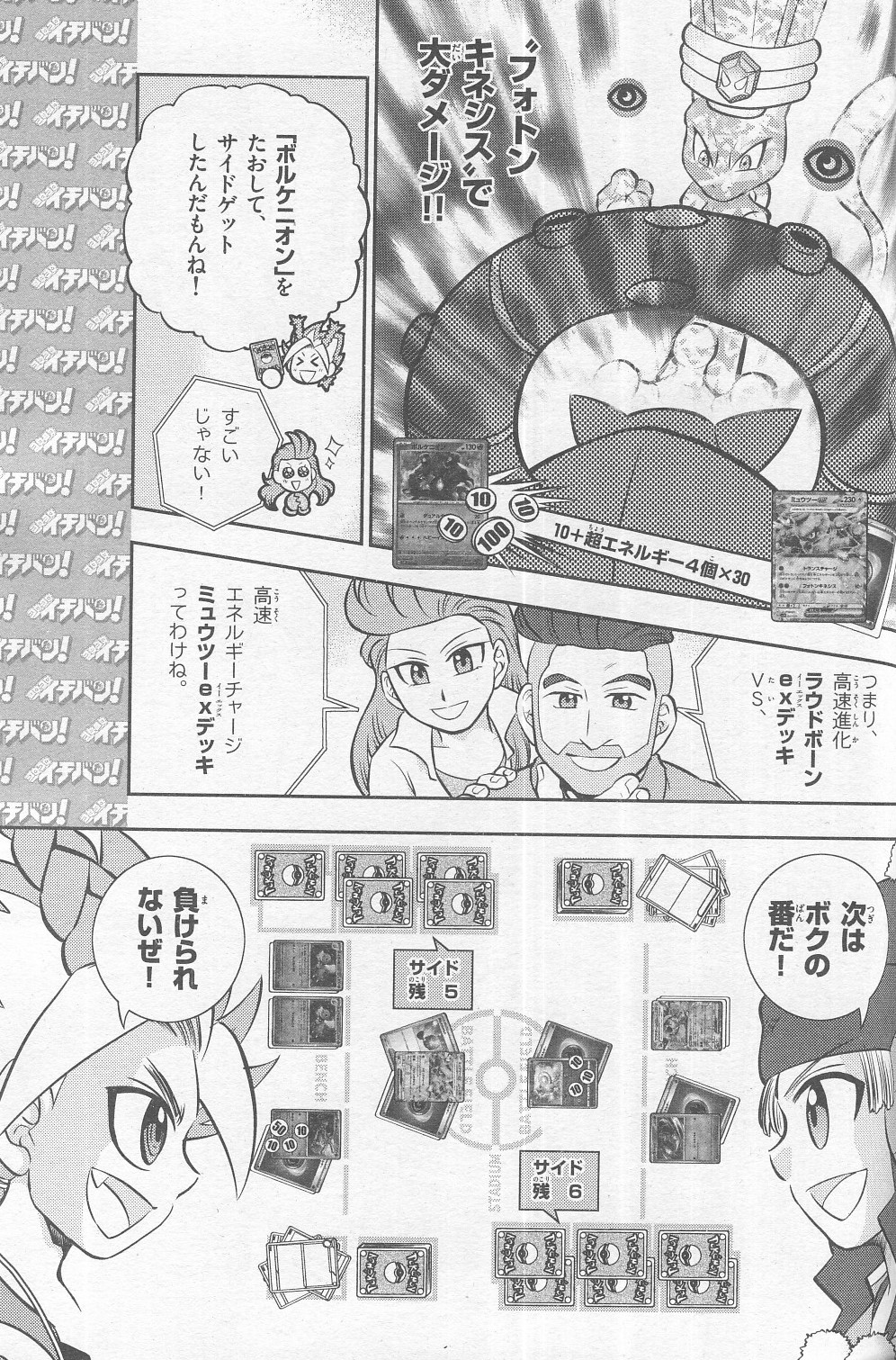 完全未開封♪④枚セット!!　ラティアス　コロコロイチバン！　ポケモンカードゲーム PSA10鑑定済〕ラティアス(コロコロイチバン)【P】{119/SV-P}