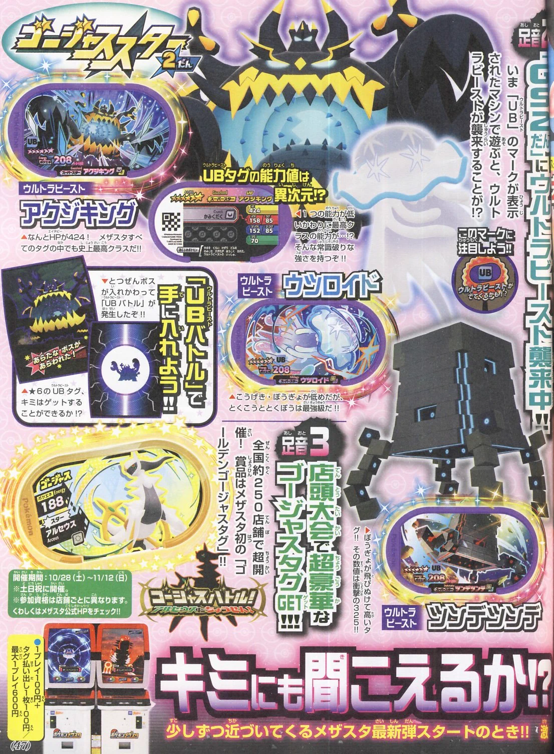 ポケカ予約速報@ポケモンカード情報 on X: 