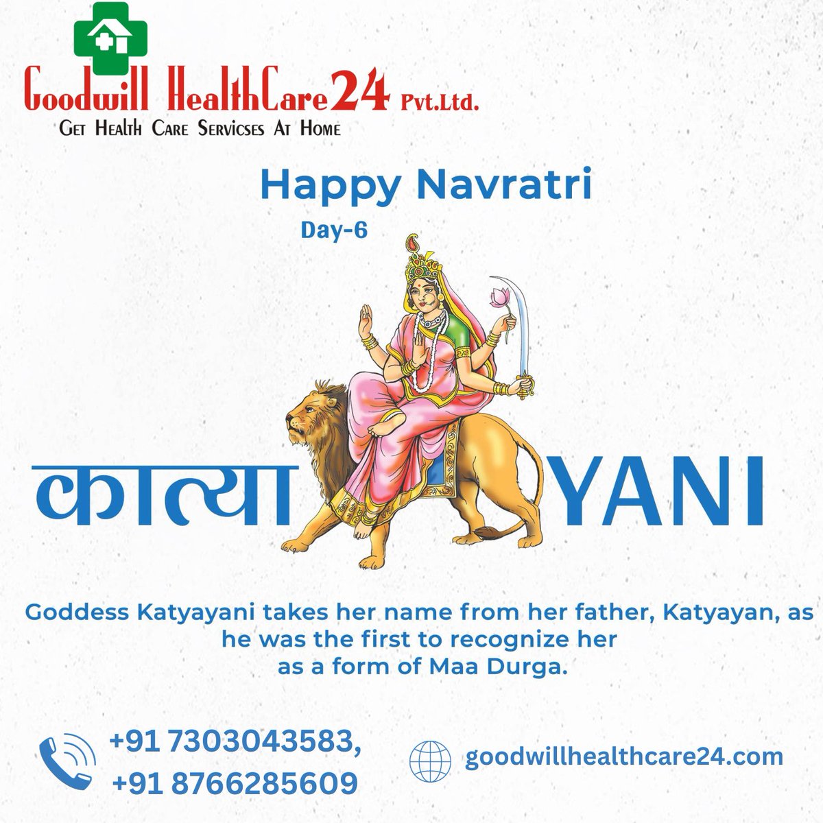 May your devotion to Katyayani bring you peace, prosperity, and protection.

#navratri, #navratrispecial , #navratri2023, #HappyNavratri , #नवरात्रि, #नवरात्रि2023, #नवरात्रि_पर्व, #नवरात्रि_की_शुभकामनाएं, #NavratriDay6, #GoodwillHealthcare, #katyayanimata  , #maakatyayanidevi