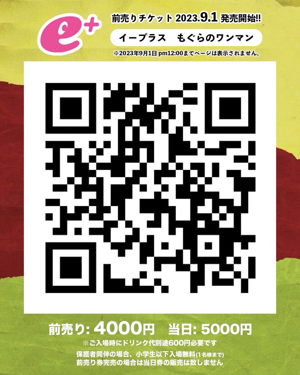 Express55's tweet photo. もぐらのワンマン
ゲスト紹介1人目
レゲエ界はもちろん普段レゲエを聴かない人でも耳にしたことのある名曲『ライオンの子』を歌ってる
@spinna_b さんに出演してもらいます。
マジで痺れるほどやばい歌声なんで
是非、みんなくらいに来てください😆
もちろんコンビ曲『ぴかぴか』も歌います https://t.co/cAZg97K8gh