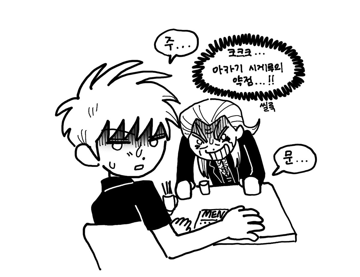doublepush_'s tweet photo. 주문 못하는 아카기… https://t.co/fMUyFtQE3x