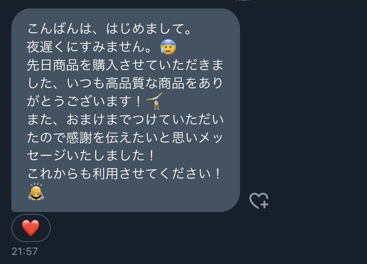 本日も有難うございます。

密かにこの様なDMを頂けるととても嬉しいですね😆😆

原料まで幅広く取り扱いしております❕
rust0420.com

#HHCPO #HHCH #HHCB