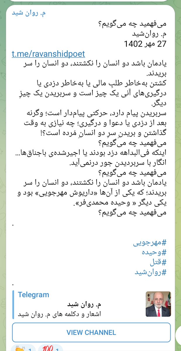 MRavanshid's tweet photo. https://t.co/HHhaD6a1EU