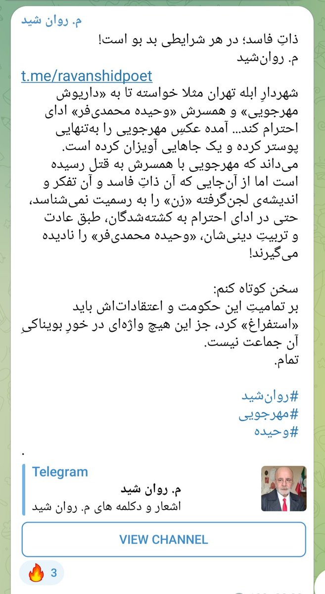 MRavanshid's tweet photo. https://t.co/oLYdaregpx