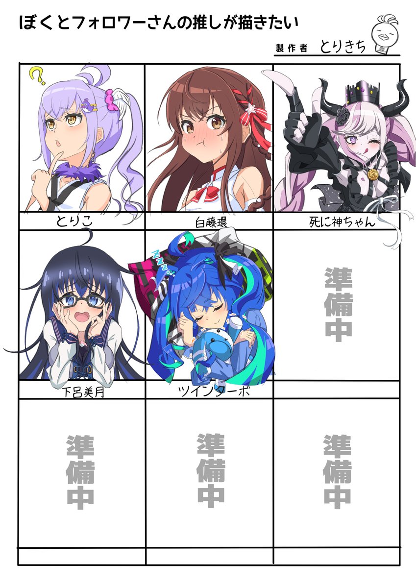 #ぼくとフォロワーさんの推しが描きたい 5人目、ターボちゃん  @i__am__miura、リクエストありがとうございました✋ 引き続き残り4人、気長にお待ちください