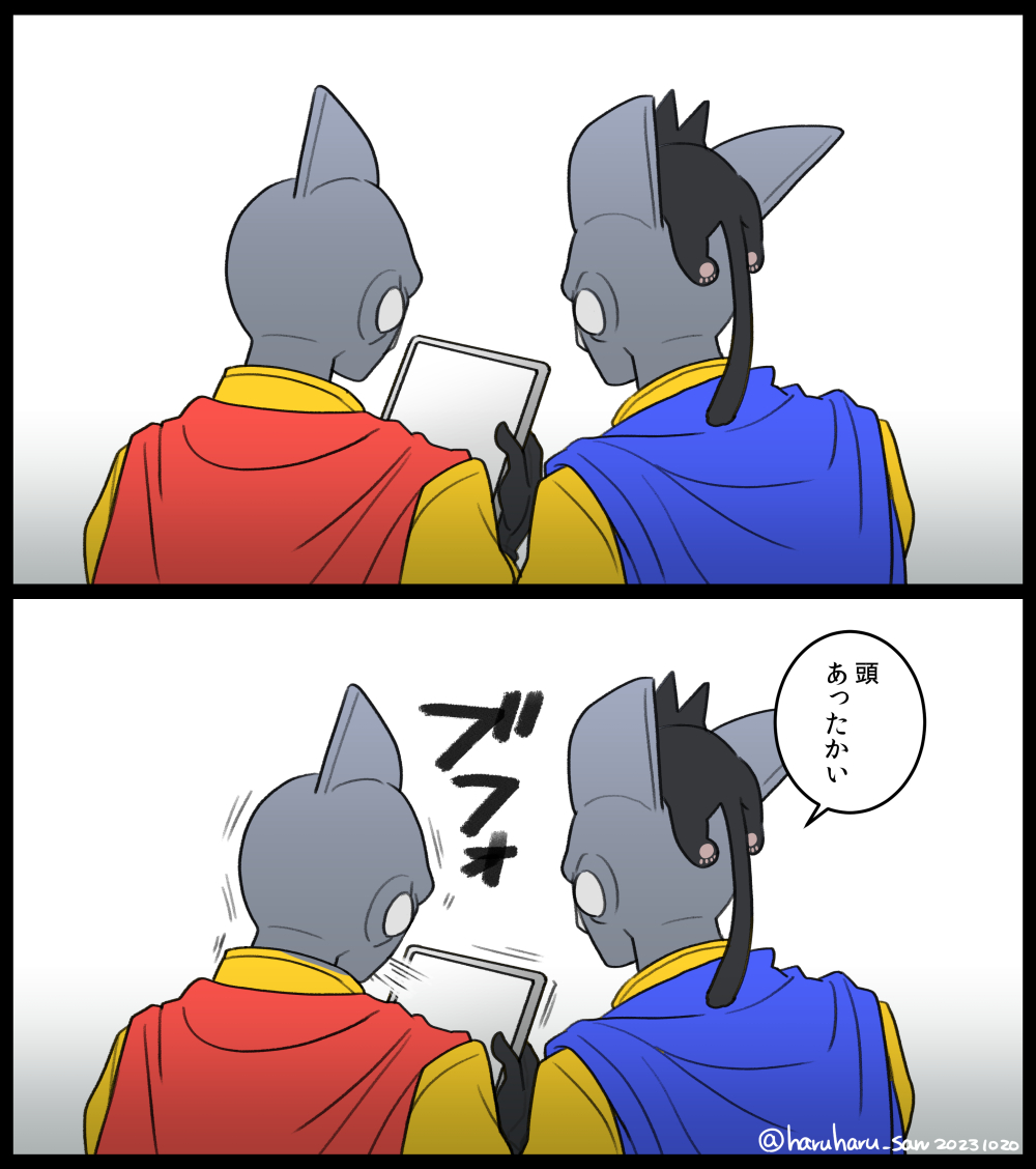 2号の間とタマさん