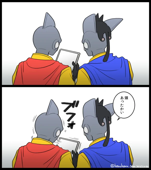 2号の間とタマさん