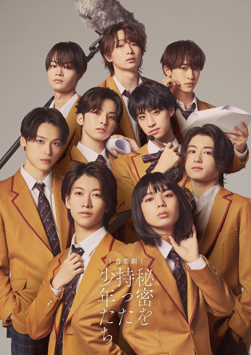 龍宮城 OFFICIAL / 0年0組 on X: 龍宮城 OFFICIAL / 0年0組 on X: