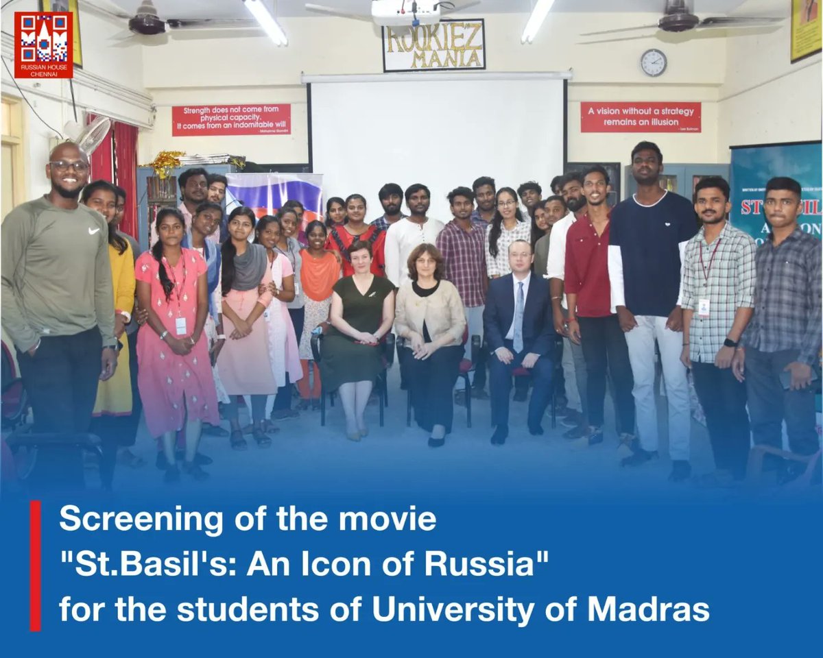 ruscult_chennai's tweet photo. 🎥RT Documentary film about one of the most popular cultural symbols of Russia, the St. Basil's Cathedral, was presented to 30 students of University of Madras. #RussiaToday #Russia #Moscow #RedSquare #stbasilscathedral #UniversityOfMadras #Chennai #RussianCulture https://t.co/SO3cExhf8n