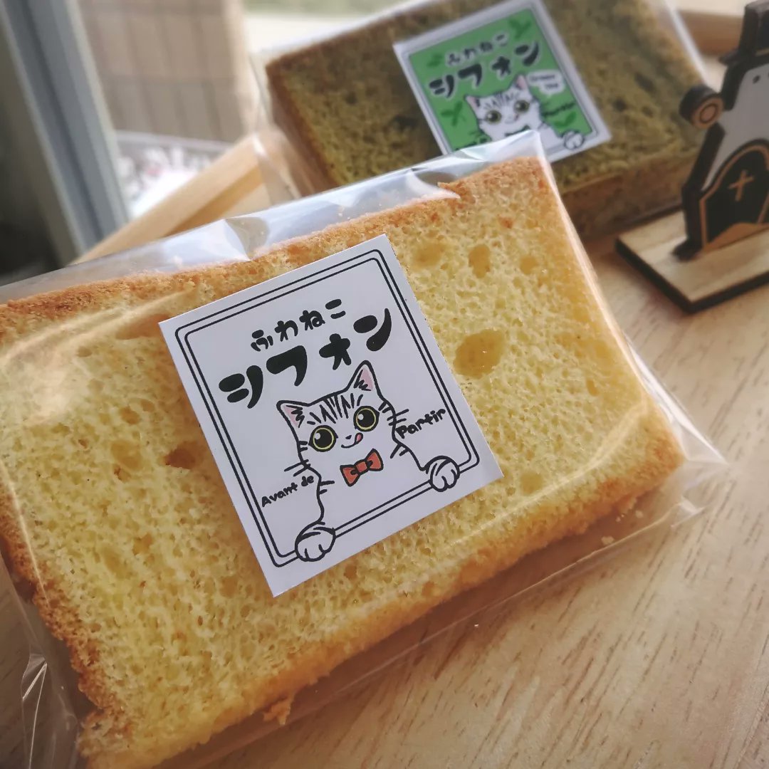 Berryel17251502's tweet photo. 粘土お休みさせていただきこの度 食べれる方のお店をOPENしました(๑ơ ₃ ơ)
粘土は今は忙しく手をつけれませんがまた作りたいと思います(*^^*) https://t.co/4Tx75SQ374