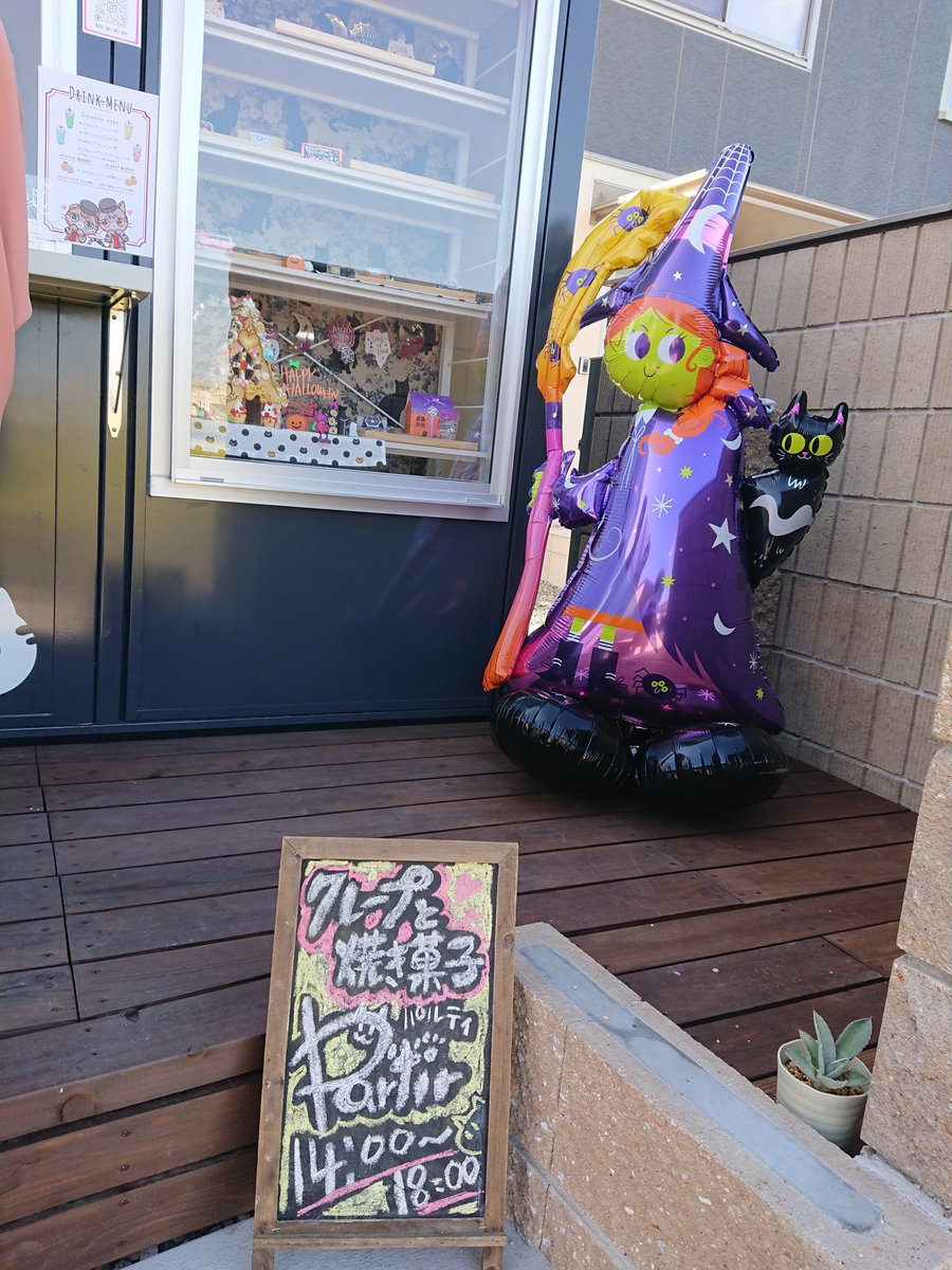 Berryel17251502's tweet photo. 粘土お休みさせていただきこの度 食べれる方のお店をOPENしました(๑ơ ₃ ơ)
粘土は今は忙しく手をつけれませんがまた作りたいと思います(*^^*) https://t.co/4Tx75SQ374