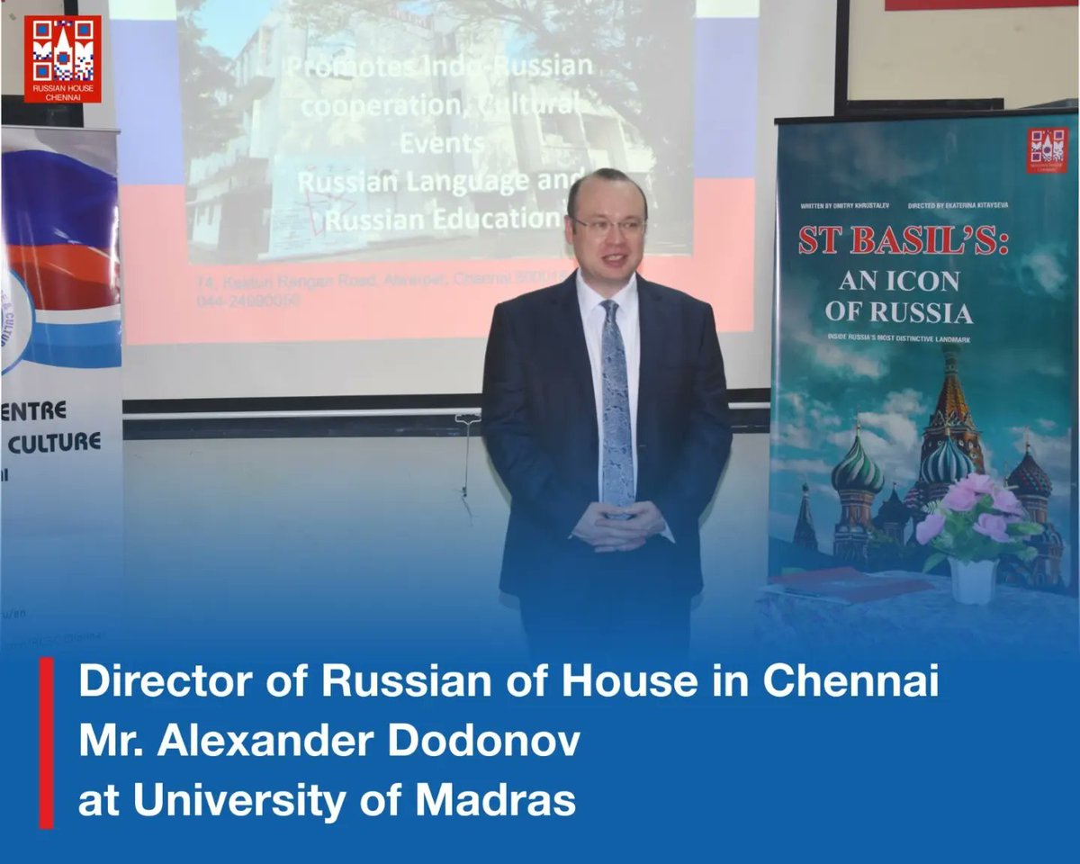 ruscult_chennai's tweet photo. 🎥RT Documentary film about one of the most popular cultural symbols of Russia, the St. Basil's Cathedral, was presented to 30 students of University of Madras. #RussiaToday #Russia #Moscow #RedSquare #stbasilscathedral #UniversityOfMadras #Chennai #RussianCulture https://t.co/SO3cExhf8n