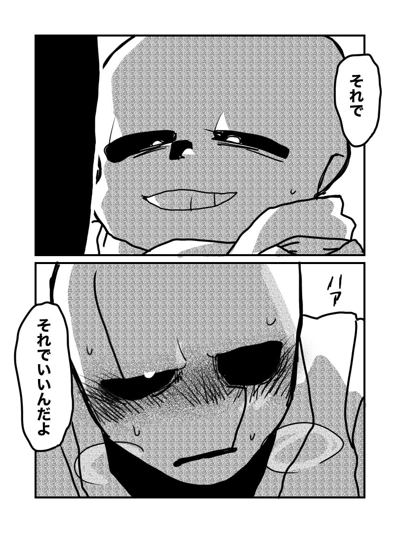 Garupa_213's tweet photo. ちょっとえろ不穏ガスサン https://t.co/spMv1wzWh2